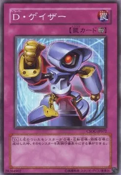 Monitron Morphtronique — Crossroads of Chaos — Yu-Gi-Oh! OCG