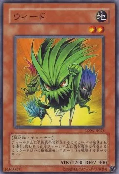 Nettles — Crossroads of Chaos — Yu-Gi-Oh! OCG