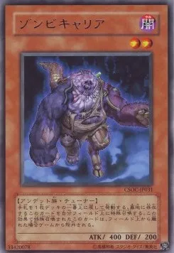 Plaguespreader Zombie — Crossroads of Chaos — Yu-Gi-Oh! OCG