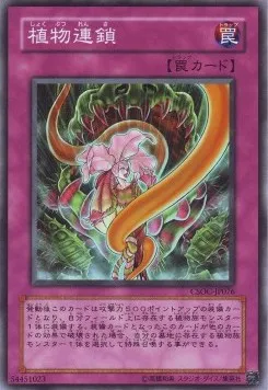 Chaîne Alimentaire Végétale — Crossroads of Chaos — Yu-Gi-Oh! OCG