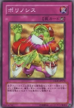 Allergie au Pollen — Crossroads of Chaos — Yu-Gi-Oh! OCG
