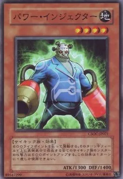 Power Injector — Crossroads of Chaos — Yu-Gi-Oh! OCG