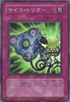 Product image for Psychic Trigger