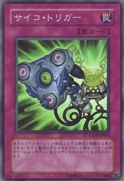Détonateur Psychique — Crossroads of Chaos — Yu-Gi-Oh! OCG