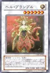 Product image for Queen of Thorns