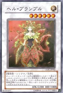 Queen of Thorns — Crossroads of Chaos — Yu-Gi-Oh! OCG