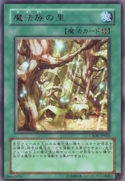 Secret Village of the Spellcasters — Crossroads of Chaos — Yu-Gi-Oh! OCG