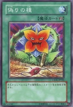 Seed of Deception — Crossroads of Chaos — Yu-Gi-Oh! OCG