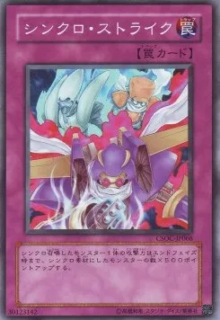 Attaque Synchro — Crossroads of Chaos — Yu-Gi-Oh! OCG