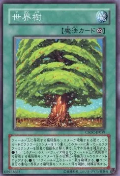 The World Tree — Crossroads of Chaos — Yu-Gi-Oh! OCG