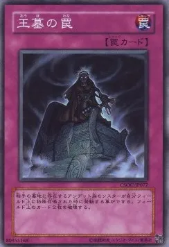 Piège du Tombeau Royal — Crossroads of Chaos — Yu-Gi-Oh! OCG