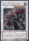 Product image for Turbo Warrior