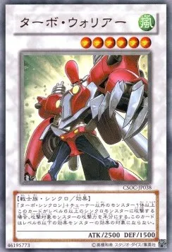 Turbo Warrior — Crossroads of Chaos — Yu-Gi-Oh! OCG