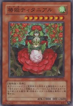 Tytannial, Princess of Camellias — Crossroads of Chaos — Yu-Gi-Oh! OCG