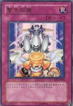 Syntonisation Urgente — Crossroads of Chaos — Yu-Gi-Oh! OCG