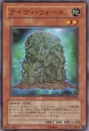Product image for Wall of Ivy
