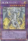 Product image for Albion le Dragon Sanctifeu