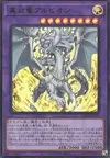 Product image for Albion le Dragon Sanctifeu