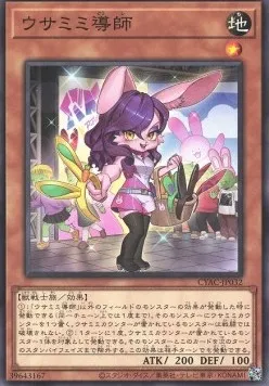 Fana aux Oreilles de Lapin — Cyberstorm Access — Yu-Gi-Oh! OCG