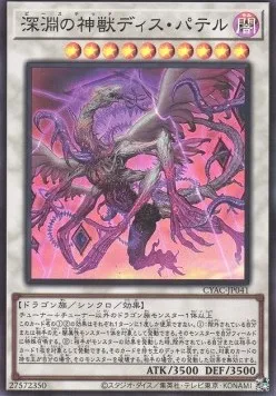 Bystial Dis Pater — Cyberstorm Access — Yu-Gi-Oh! OCG