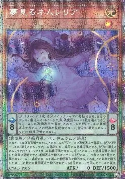 Dreaming Nemleria — Cyberstorm Access — Yu-Gi-Oh! OCG