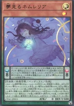 Dreaming Nemleria — Cyberstorm Access — Yu-Gi-Oh! OCG
