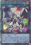 Product image for Dragon Pare-Feu de Singularité