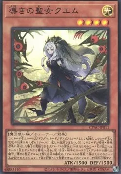 Guiding Quem, the Virtuous — Cyberstorm Access — Yu-Gi-Oh! OCG
