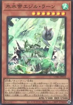 Icejade Ran Aegirine — Cyberstorm Access — Yu-Gi-Oh! OCG