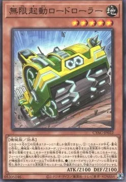 Rouleau Compresseur Chenillinfini — Cyberstorm Access — Yu-Gi-Oh! OCG