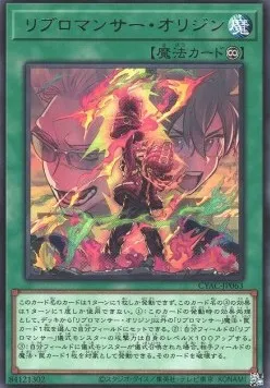 Libromancer Origin Story — Cyberstorm Access — Yu-Gi-Oh! OCG