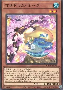 Mannadium Meek — Cyberstorm Access — Yu-Gi-Oh! OCG