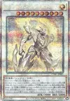 Product image for Prime-Heart Mannadium