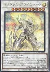 Product image for Prime-Heart Mannadium