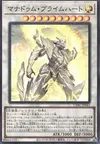 Product image for Mannadium Prime-Heart