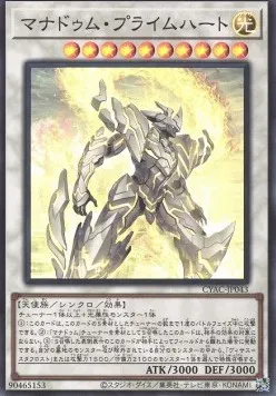 Prime-Heart Mannadium — Cyberstorm Access — Yu-Gi-Oh! OCG