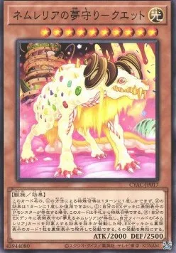 Nemleria Dream Defender - Couette — Cyberstorm Access — Yu-Gi-Oh! OCG