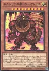 Product image for Nemleria Dream Defender - Oreiller