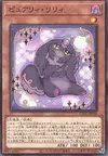 Product image for Purrelyly