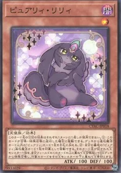 Purrelyly — Cyberstorm Access — Yu-Gi-Oh! OCG