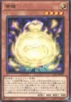 Product image for Sakitama