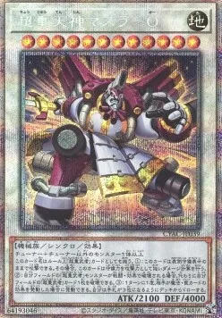 Brave Masurawo Samouraï Supralourd — Cyberstorm Access — Yu-Gi-Oh! OCG