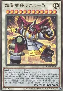 Brave Masurawo Samouraï Supralourd — Cyberstorm Access — Yu-Gi-Oh! OCG
