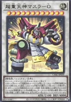 Brave Masurawo Samouraï Supralourd — Cyberstorm Access — Yu-Gi-Oh! OCG