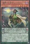 Product image for Prodige Wakaushi Samouraï Supralourd