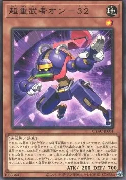 Furtivité Samouraï Supralourd — Cyberstorm Access — Yu-Gi-Oh! OCG