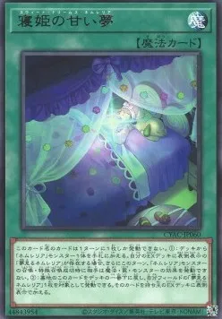 Sweet Dreams, Nemleria — Cyberstorm Access — Yu-Gi-Oh! OCG