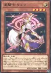 Product image for Tellchevalier Lyran