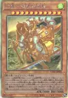 Product image for Tsumuha-Kutsunagi le Seigneur des Épées