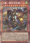 Product image for Tsumuha-Kutsunagi le Seigneur des Épées